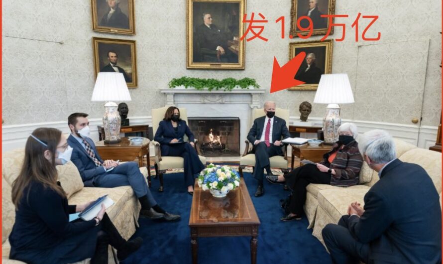 共和党议员提出缩水版救济，也有全民发钱！