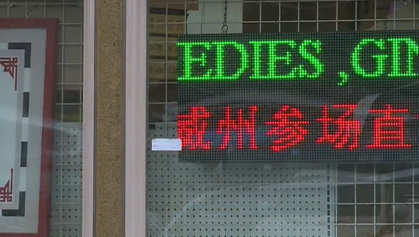 波特兰华人被指控销售穿山甲药材