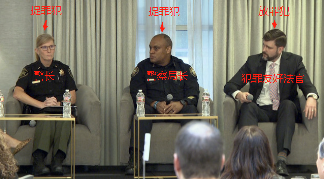 波特兰地区公共安全官员面见企业主