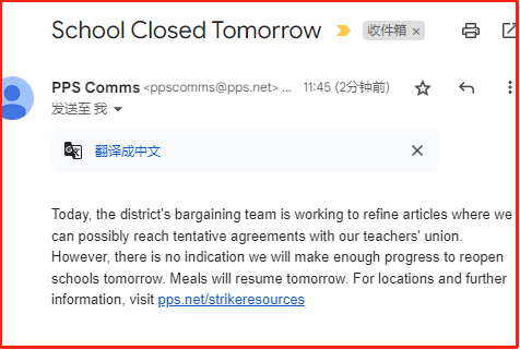 PPS提前通知，明天又是开心的一天！