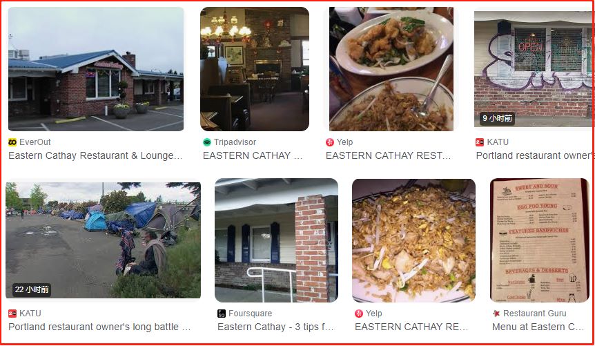 中餐馆停车场被流浪汉长期占领！心惊胆战数月！