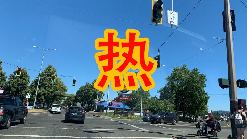 俄勒冈州今夏恐将迎来“热而干”的三个月！国家气象局发布预警