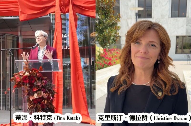 科特克宣布竞选连任俄勒冈州长！很多人支持TA！