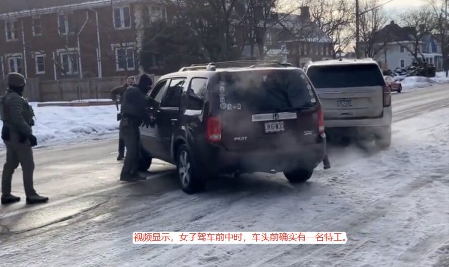 美国移民执法局特工在明州开枪打死一名女子！可能是美国公民